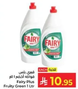 فيري بلس فواكه اخضر 1 لتر