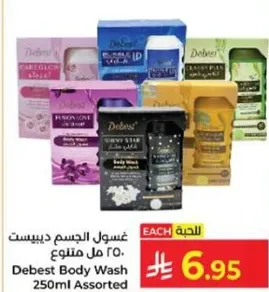 Debest Body Wash 250ml Assorted