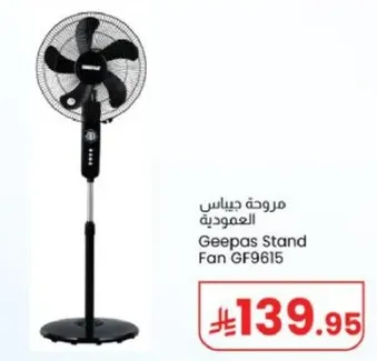 Geepas Stand Fan GF9615