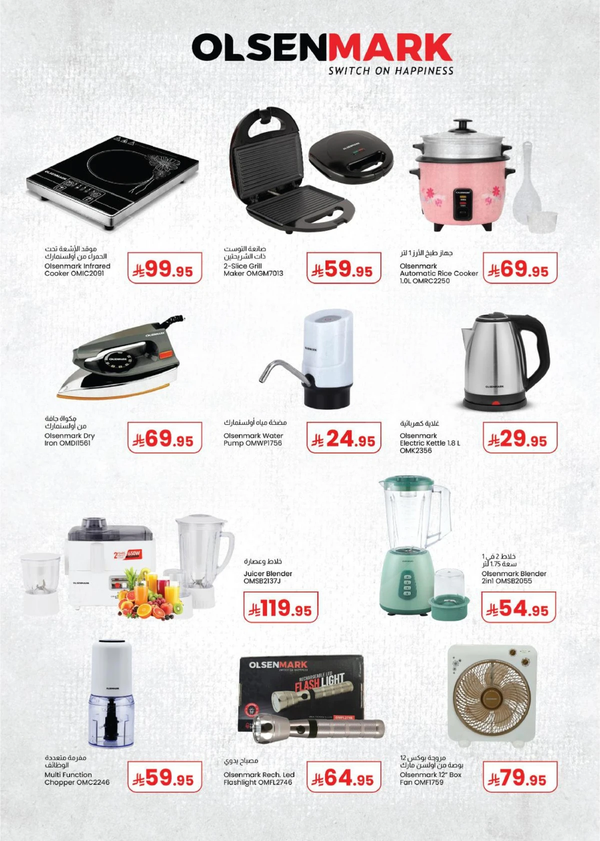 نزول الاسعار - صفحة 10