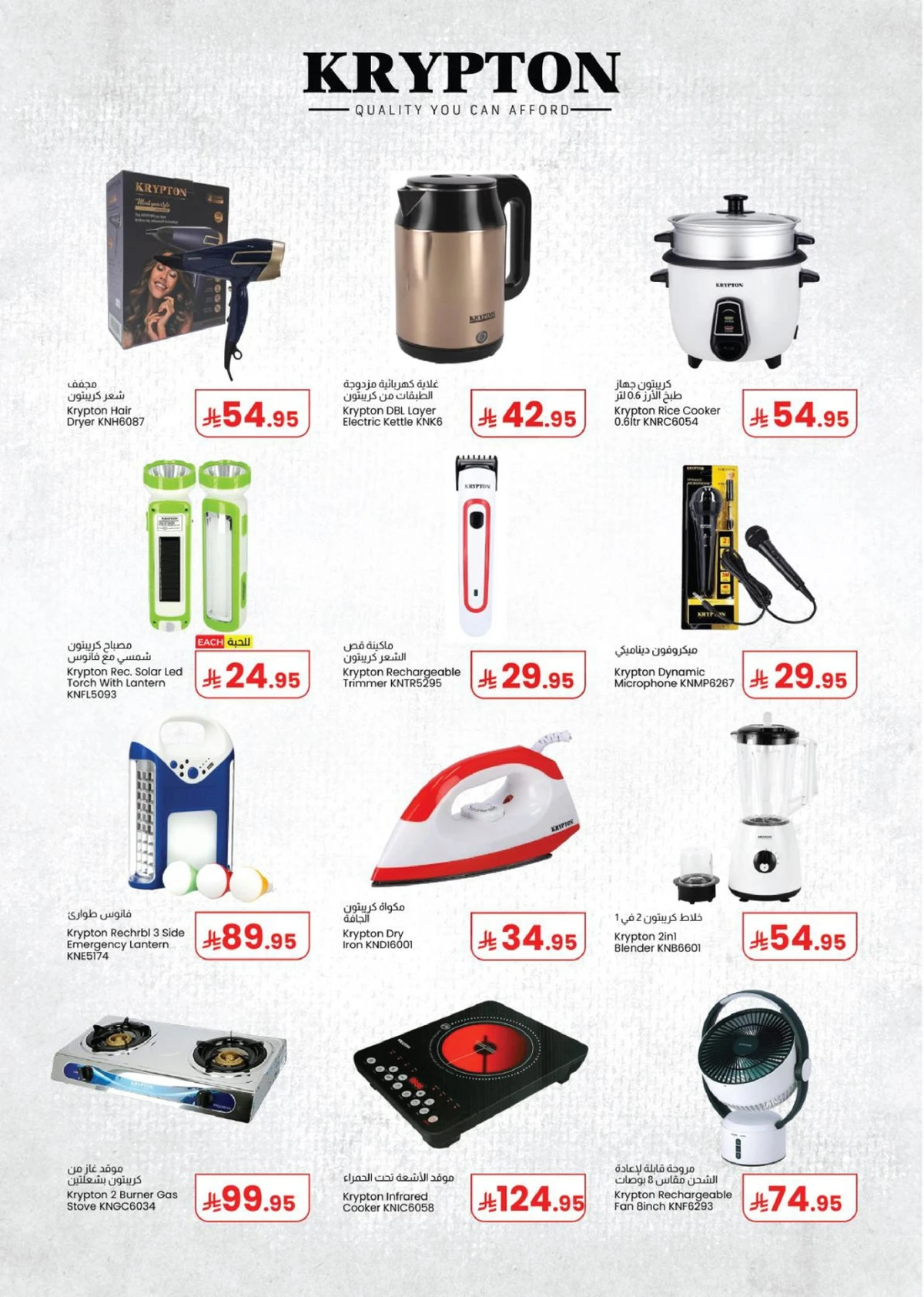 نزول الاسعار - صفحة 11