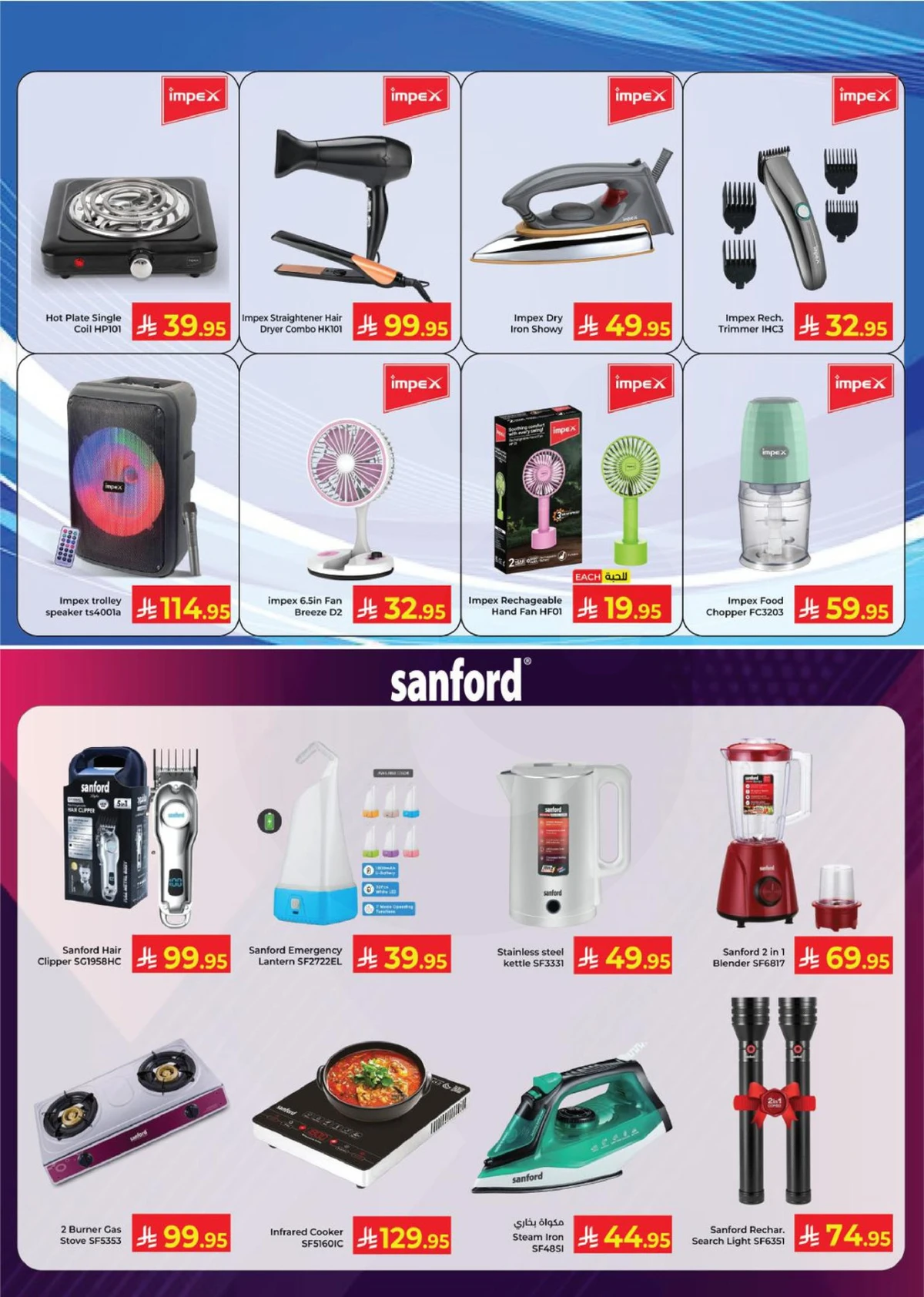 نزول الاسعار - صفحة 12