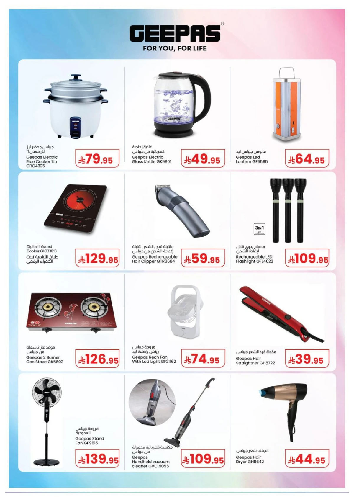 نزول الاسعار - صفحة 8