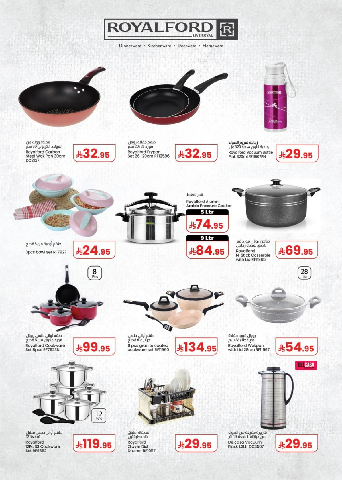 نزول الاسعار - صفحة 9