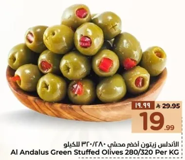 Al Andalus Green Stuffed Olives 280/320 Per KG