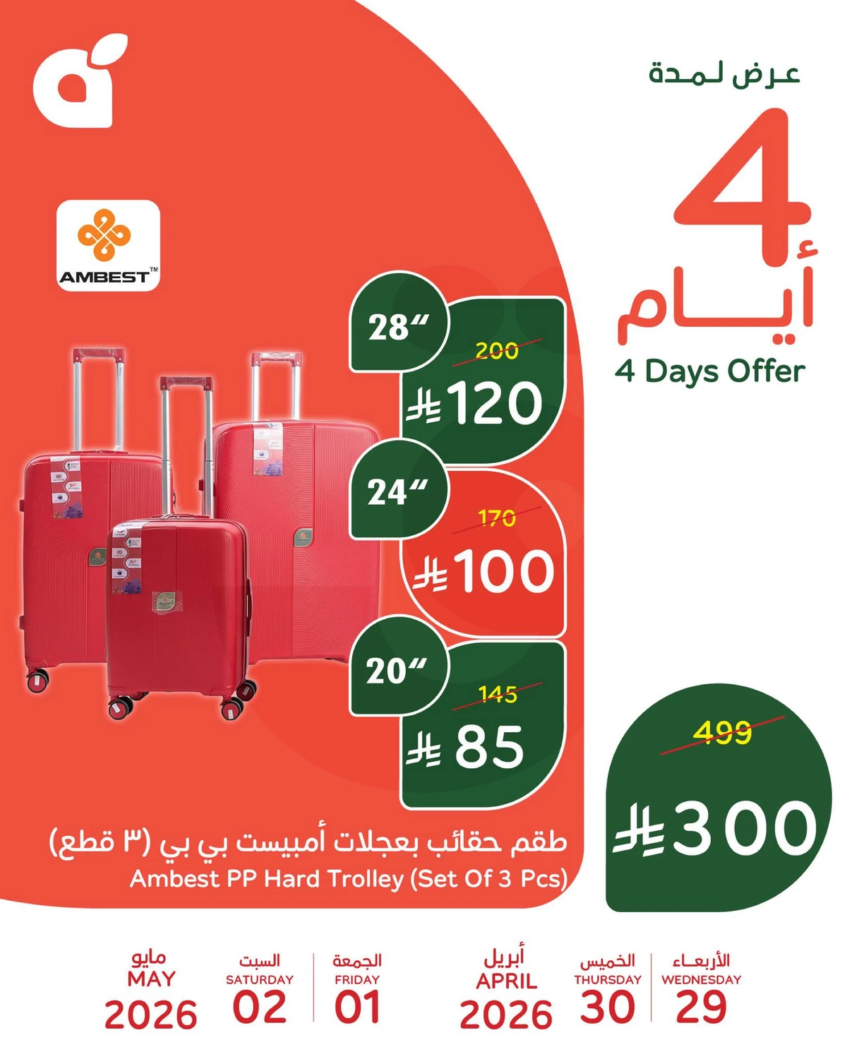 4 Days Offers - Page 6