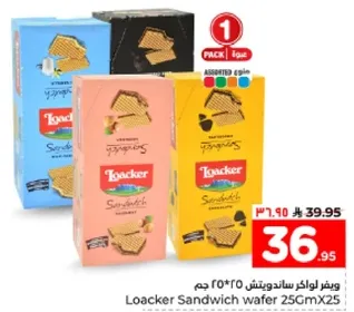 ويفر لواكر ساندويتش 25جم×25