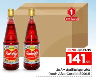 شربات روح افزا المركز 800 مل