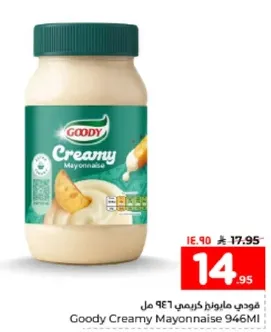 Goody Creamy Mayonnaise 946ml