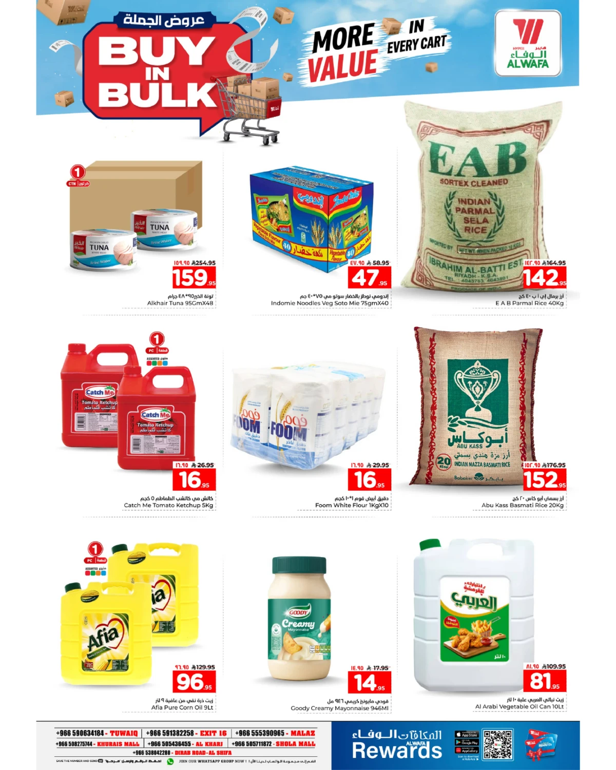 Buy IN Bulk - Page 2