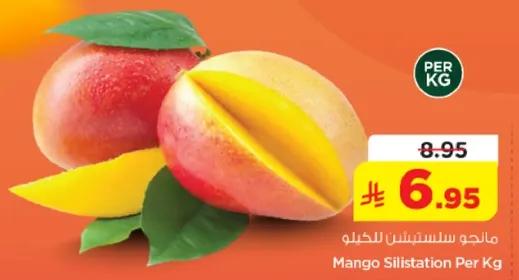 Mango Silstation Per Kg