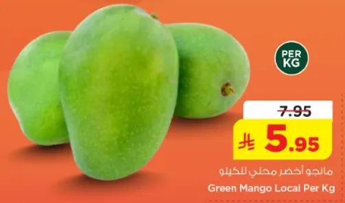 مانجو اخضر محلي للكيلو