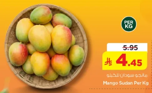ملح سودهان الخليل