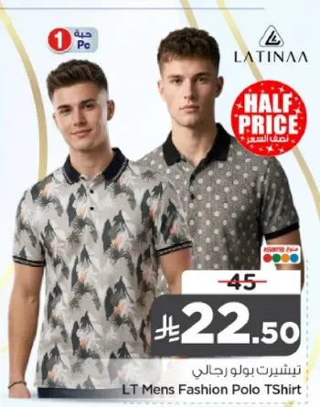 LT Mens Fashion Polo Tshirt