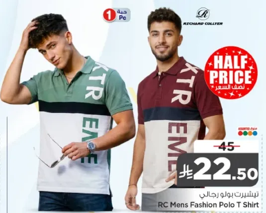 تي شيرت بولو رجالي من RC