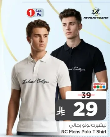 تي شيرت بولو رجالي