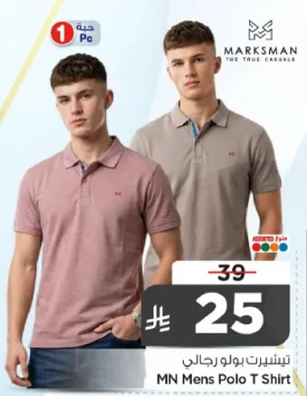 تي شيرت بولو رجالي
