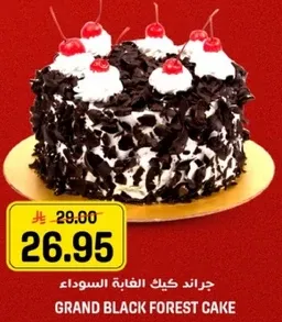 جراند كيك الغابه السوداء