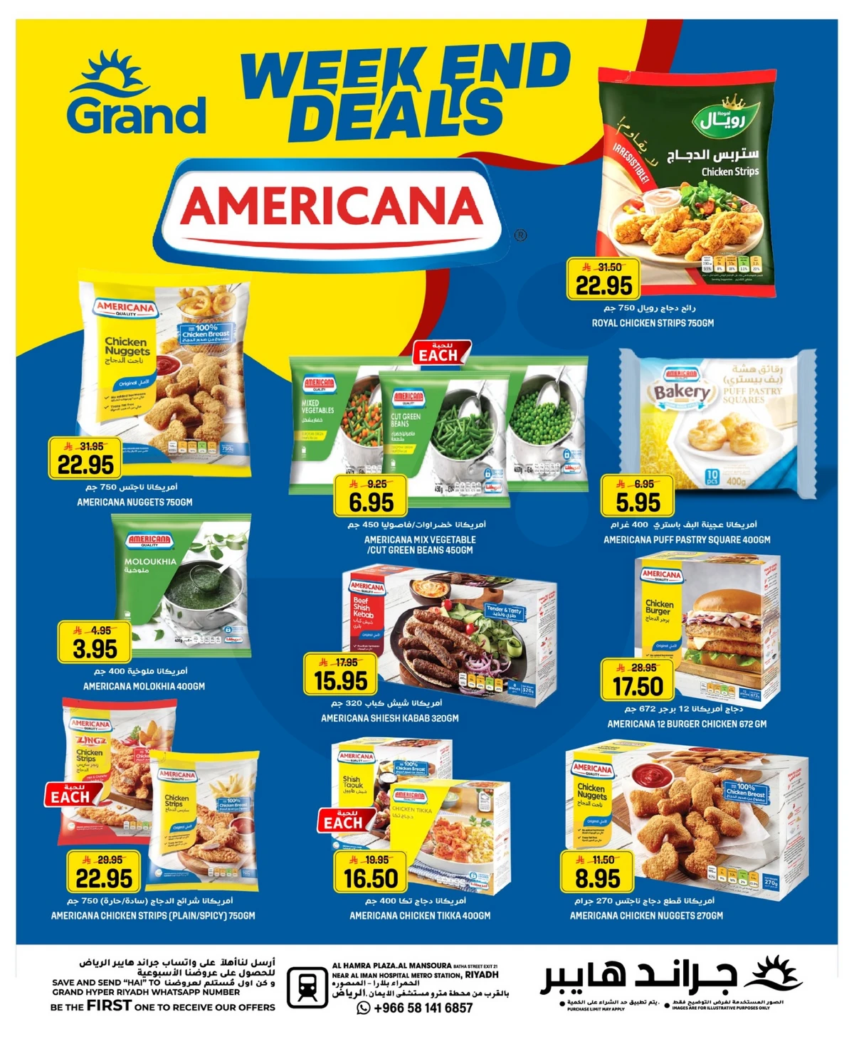 عروض نهاية الاسبوع - صفحة 4