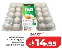 Lulu White Egg Medium 30s