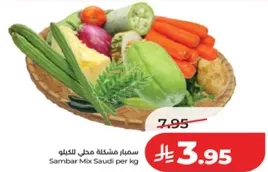 سمبار مزيج مختلطه للكيلو