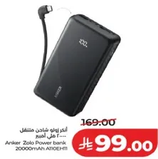 انكر زولو شاحن متنقل 20000 مللي امبير