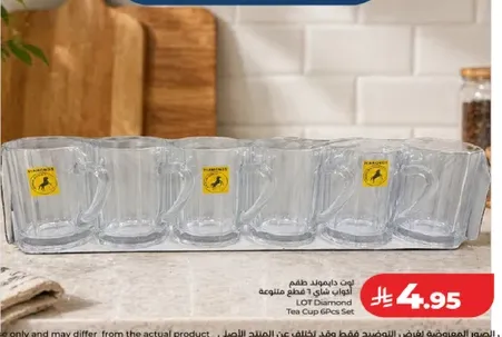 طقم اكواب شاي 6 قطع من لوت دايموند