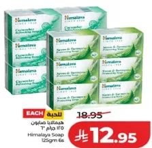صابون هيمالايا 125 جرام 6 قطع