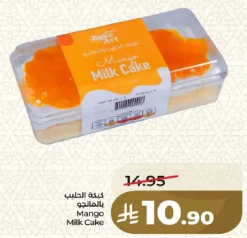 Mango Milk Cake