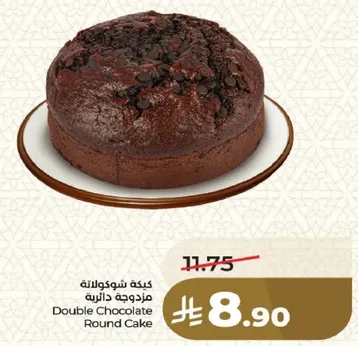 Double Chocolate Round Cake