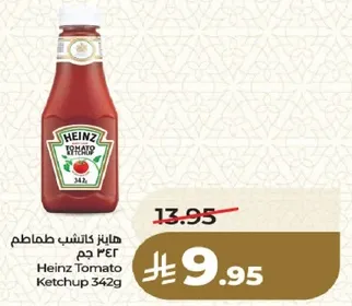 هاينز كاتشب طماطم 342 جرام