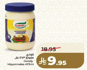 Goody Mayonnaise 473ml