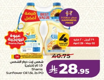 Shams Sunflower Oil 1.5L 2s PO