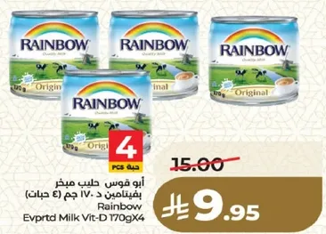 ابو قوس حليب مبخر بفيتامين د 170 جرام (4 حبات)