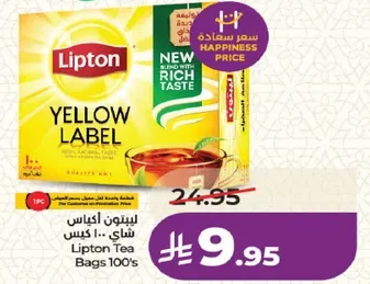 Lipton Yellow Label Tea Bags 100's