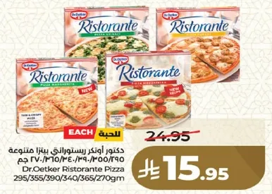 دكتور اوتكر ريسطرانتي بيتزا متنوعه.