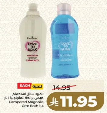 Pampered Magnolia Crème Bath 1L