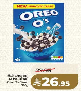 اوريو جوب افطار 350 جرام