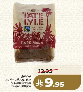 سكر بني دافن 500 جرام