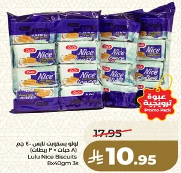 Lulu Nice Biscuits 8x40g 3s