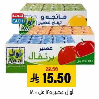 عصير اول، 12 × 180 مل.