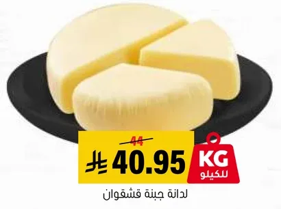 جبنه لذيذه كريميه.