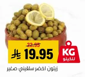 Green olives, pickled.