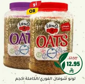 Lono Oats, complete and nutritious.