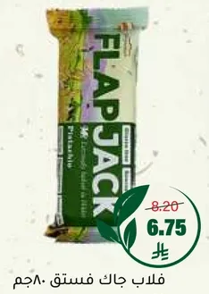 Flapjack made with oats and honey, perfect for a quick snack.