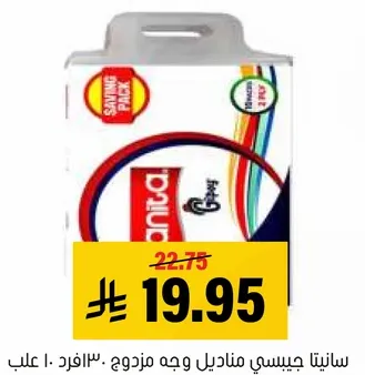 صودا بنكهات متنوعه، 10 علب.