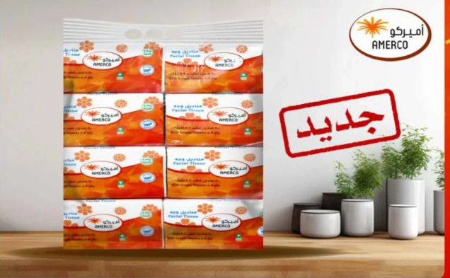 منشفه غسيل امريكو الجديده لتنظيف فعال.