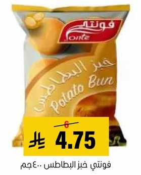 فوتنتي خبز البطاطس