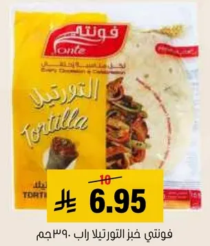 Fronte Tortilla Bread