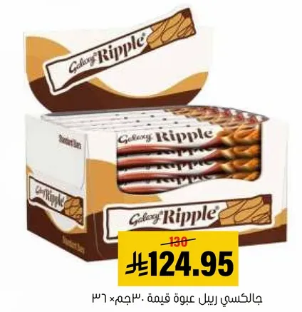 جالكسي ريبيل عبوه قيمه، 36 قطعه.